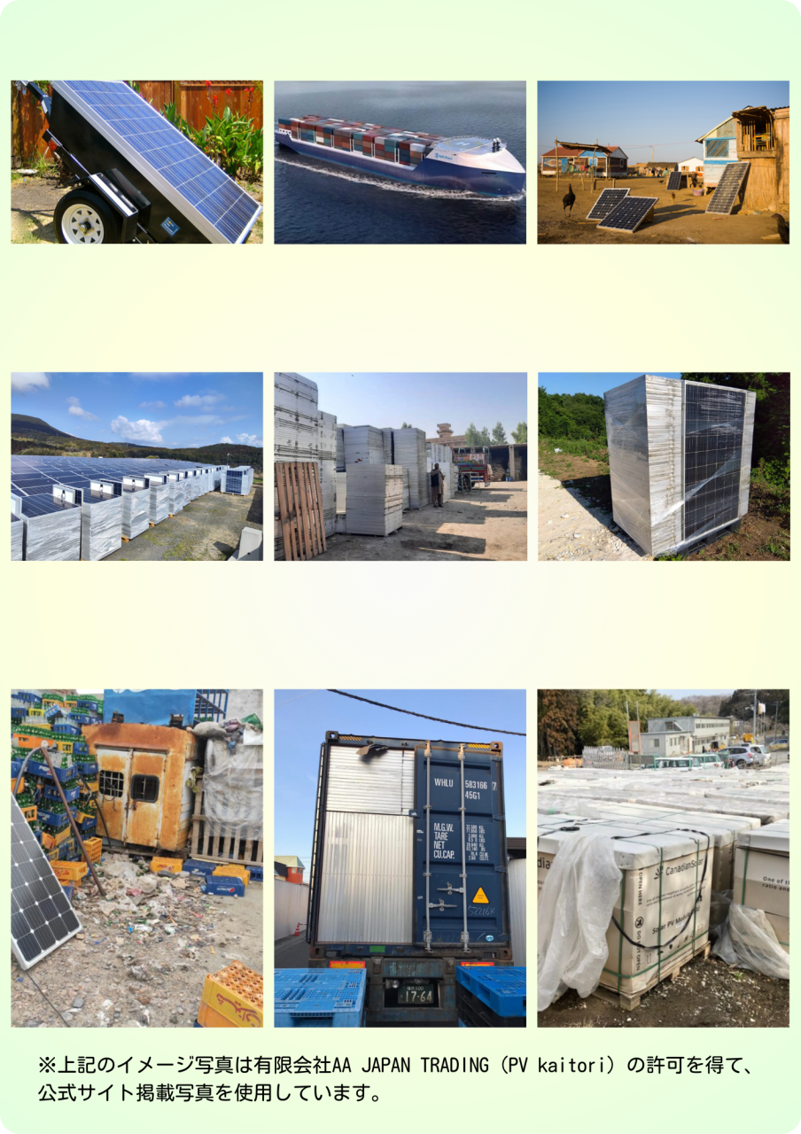 ATJ_写真まとめ①