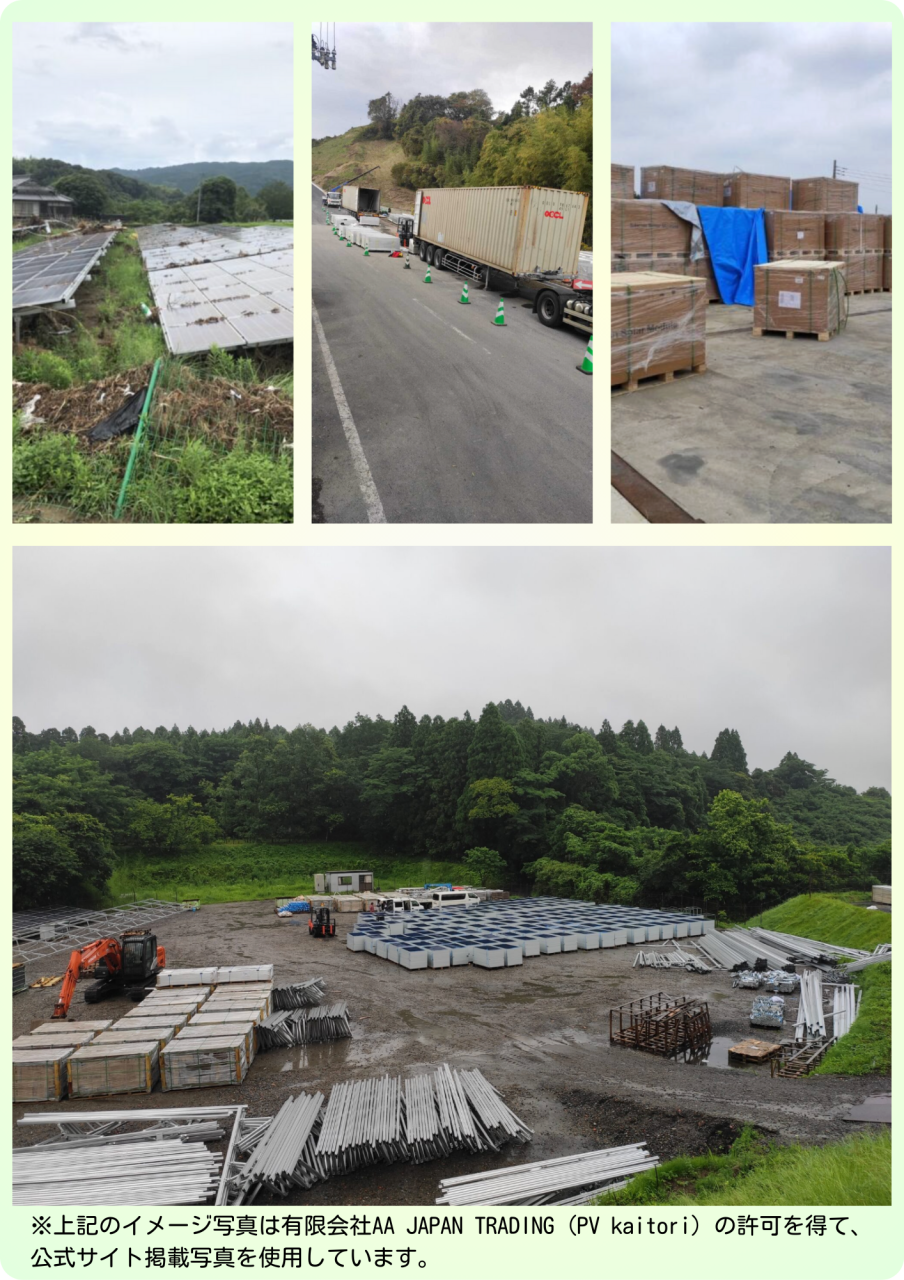 ATJ_写真まとめ②